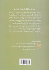 مهاتما گاندی و مارتین لوترکینگ